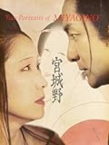 愛之助は大河に出るとたいてい悲しい末路をとげる